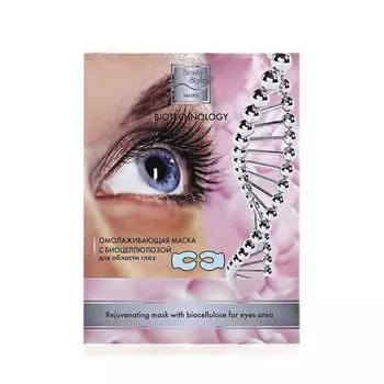 Маска с биоцеллюлозой против морщин в области глаз