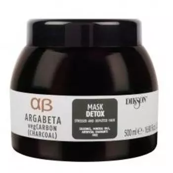 Маска с растительным углем, маслами лаванды и иланг-иланга для волос подверженных стрессу Mask Detox (2544, 500 мл)