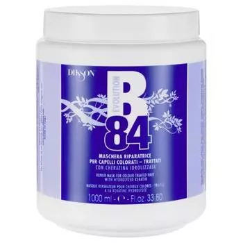 Маска восстанавливающая для окрашенных волос Repair Mask For Colour-Treated Hair
