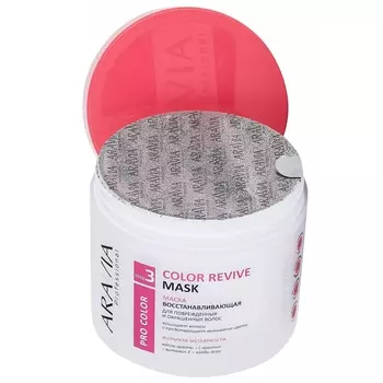 Маска восстанавливающая для поврежденных и окрашенных волос Color Revive Mask