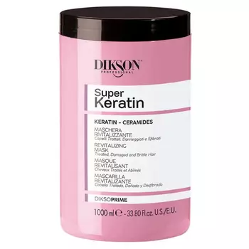 Маска восстанавливающая для волос с кератином Revitalizing mask (2332, 500 мл)