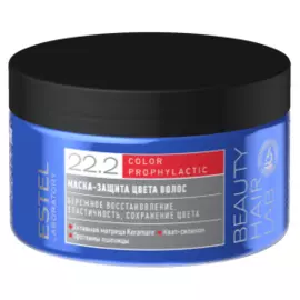 Маска-защита цвета волос BHL Color Prophylactic