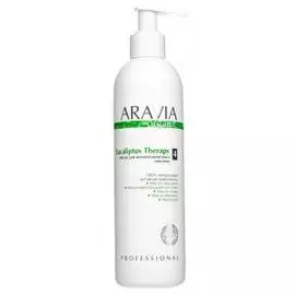 Масло для антицеллюлитного массажа Eucaliptus Therapy (7033, 300 мл)