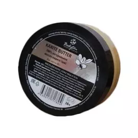 Масло Ши-карите