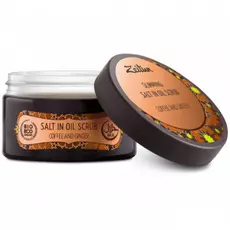 Масляный моделирующий скраб для тела №8 Кофе и имбирь