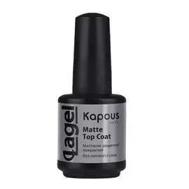 Матовое защитное покрытие Matte Top Coat