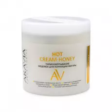 Медовое термообёртывание для коррекции фигуры Hot Cream-Honey