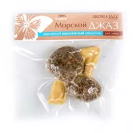 Мешочки для массажа лица Морской джаз
