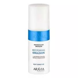 Минеральная эмульсия с экстрактом зелёного яблока и гамамелисом Restoring Emulsion (1085, 150 мл)