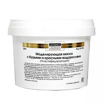 Моделирующая маска с бурыми и красными водорослями (12111B, 360 мл)