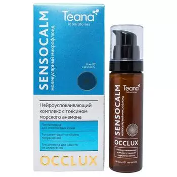 Молекулярный микрофлюид Нейроуспокаивающий комплекс c токсином морского анемона Sensocalm