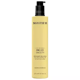 Молочко для выглаживания кутикулы для всех типов волос Smooth