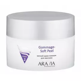 Мягкий крем-гоммаж для массажа Gommage Soft Peel (6017, 150 мл)