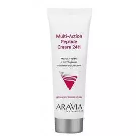 Мульти-крем с пептидами и антиоксидантным комплексом для лица Multi-Action Peptide Cream (9205, 50 мл)