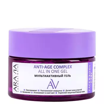 Мультиактивный гель Anti-Age Complex All In One Gel