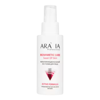 Мультифункциональный SOS-тоник для лица