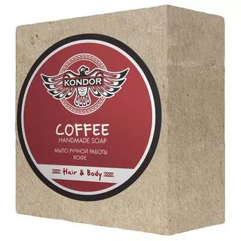 Мыло ручной работы Кофе Hair&Body