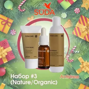 Набор Antistress