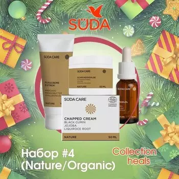 Набор Collection heals