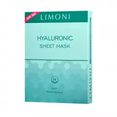 Набор cуперувлажняющих масок для лица Sheet Mask