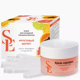 Набор для холодной парафинотерапии Фруктовый щербет