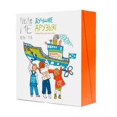 Набор для мальчиков Little Me