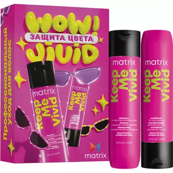 Набор Keep Me Vivid для сохранения яркого цвета волос