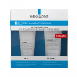 Набор Липикар Lipikar La Roche-Posay