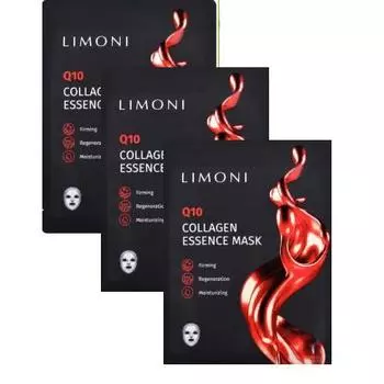 Набор масок для лица из 3 штук с коэнзимом Q10 и коллагеном Антивозрастной