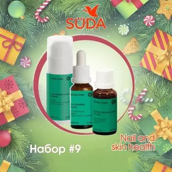 Набор Nail and skin health