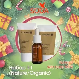 Набор Normal skin care Mini