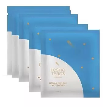 Набор Омолаживающая маска для снятия отеков и осветления темных кругов под глазами