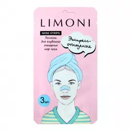 Набор полосок для глубокого очищения пор носа Nose pore cleansing strips