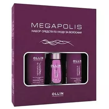 Набор профессиональных средств по уходу за волосами Megapolis