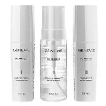 Набор Программа для очищения кожи Estel Genevie