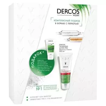 Набор против перхоти Vichy Dercos