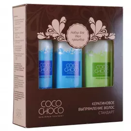 Набор Трио-пак классический