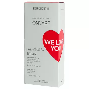 Набор We Love You Repair 2023