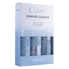 Набор Защита и питание Curex Versus Winter