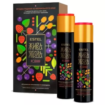 Набор Жива Ягода родная из изобильного края