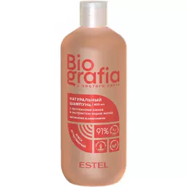 Натуральный шампунь для волос Естественный блеск Biografia
