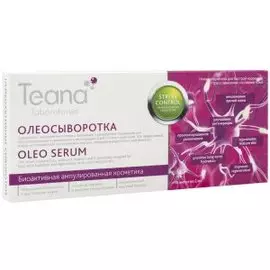 Нейроактивная сыворотка Олеосыворотка с витамином F Stress Control