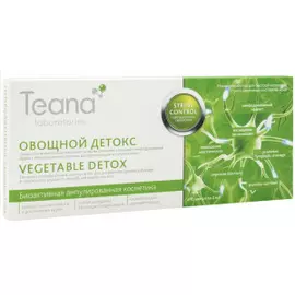 Нейроактивная сыворотка Овощной детокс Stress Control