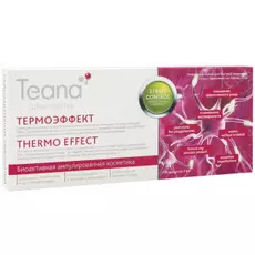Нейроактивная сыворотка Термоэффект Teana Stress Control