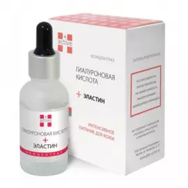 Низкомолекулярная Гиалуроновая кислота + Эластин