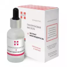 Низкомолекулярная Гиалурoнoвая кислoта + Микроводоросль