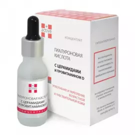 Низкомолекулярная Гиалуроновая кислота с церамидами и провитамином D