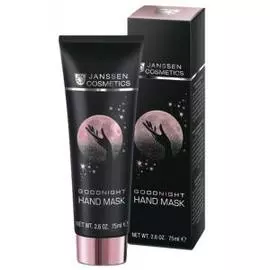 Ночная маска для рук Goodnight Hand Mask