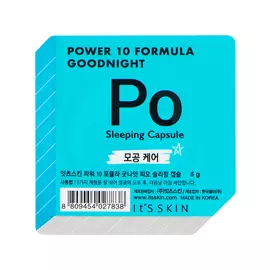 Ночная маска-капсула Power 10 Formula Goodnight Sleeping Capsule PO