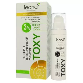 Ночная маска от мимических морщин для всех типов кожи Toxy